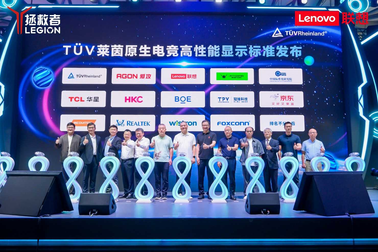 ChinaJoy2026丨联想携手TCL华星亮相，牵头共建电竞显示体验生态计划