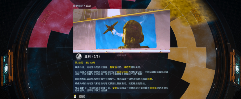 刚刚,腾讯展示了“做下一个射击爆款”的新思路 刚刚,腾讯展示了“做下一个射击爆款”的新思路
