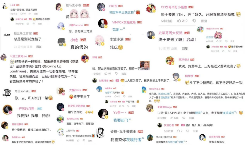 刚刚,腾讯展示了“做下一个射击爆款”的新思路 刚刚,腾讯展示了“做下一个射击爆款”的新思路