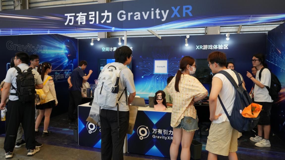 与AI玩出新世界！空间计算领军企业万有引力亮相ChinaJoy 2026