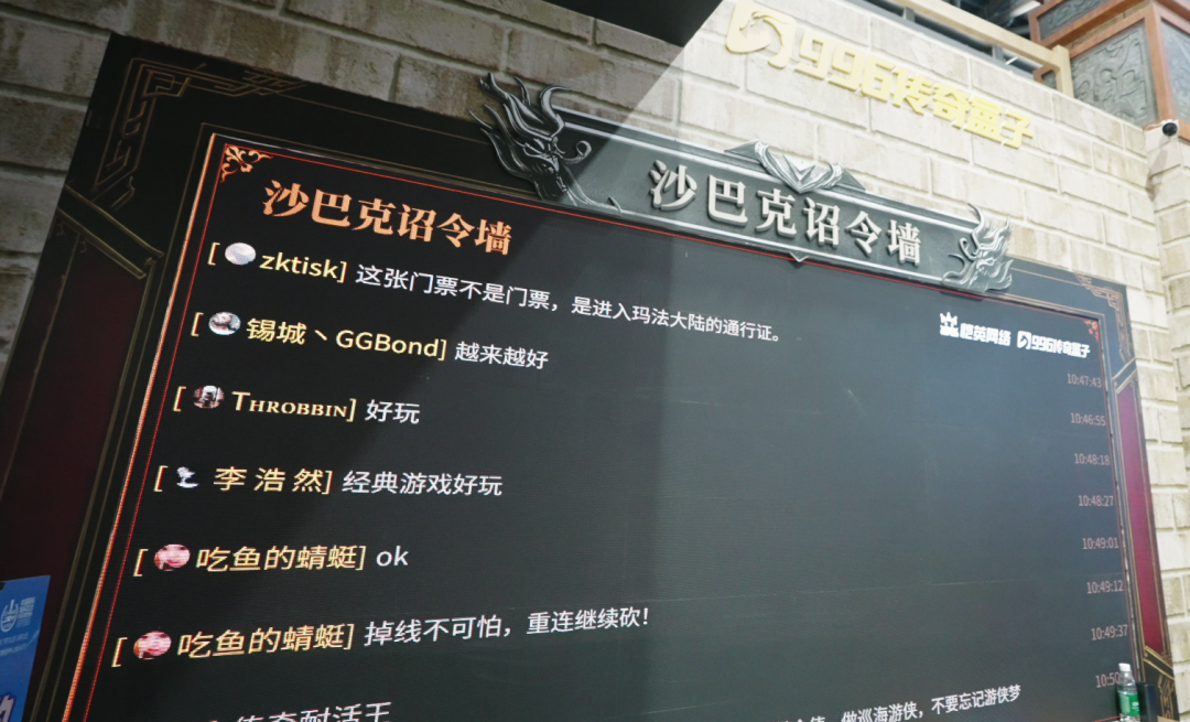 老牌游戏大厂的“守”与“进”
