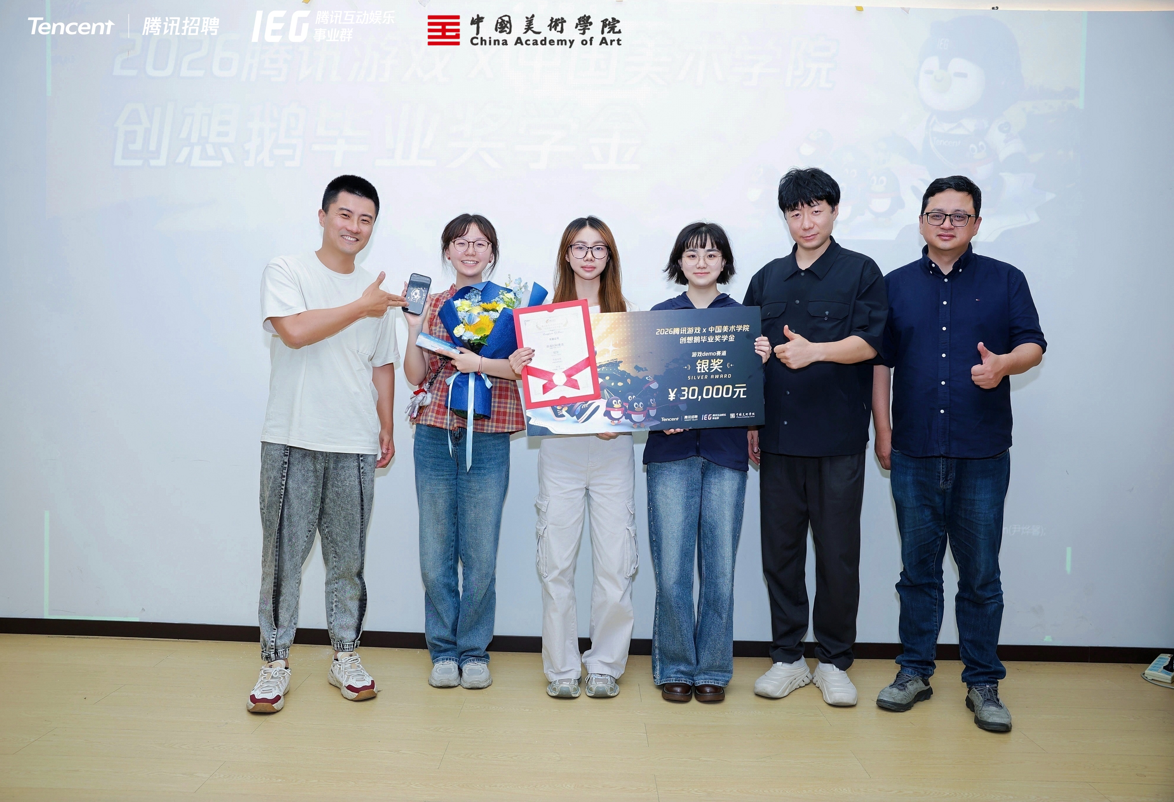 腾讯游戏百万奖学金落地，中国美院首批入选作品获业内关注