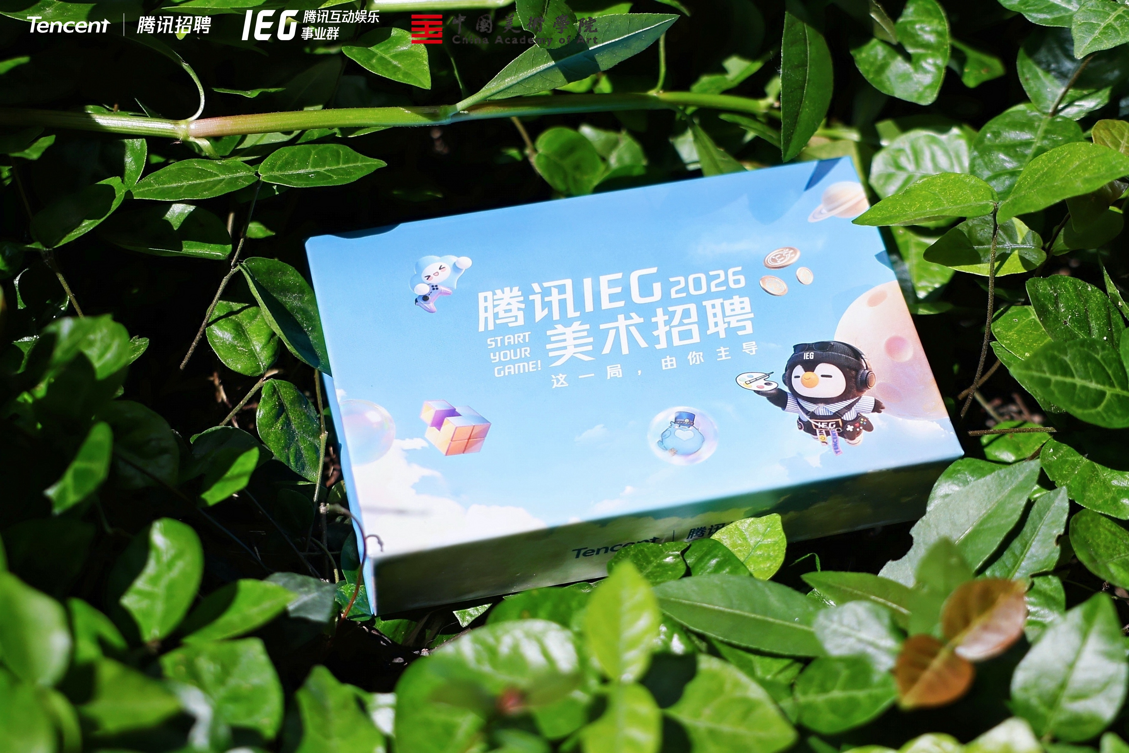 腾讯游戏百万奖学金落地，中国美院首批入选作品获业内关注