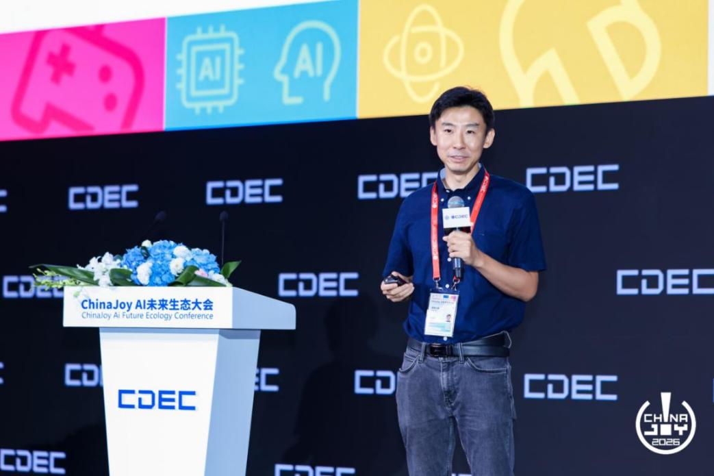 与AI玩出新世界！空间计算领军企业万有引力亮相ChinaJoy 2026