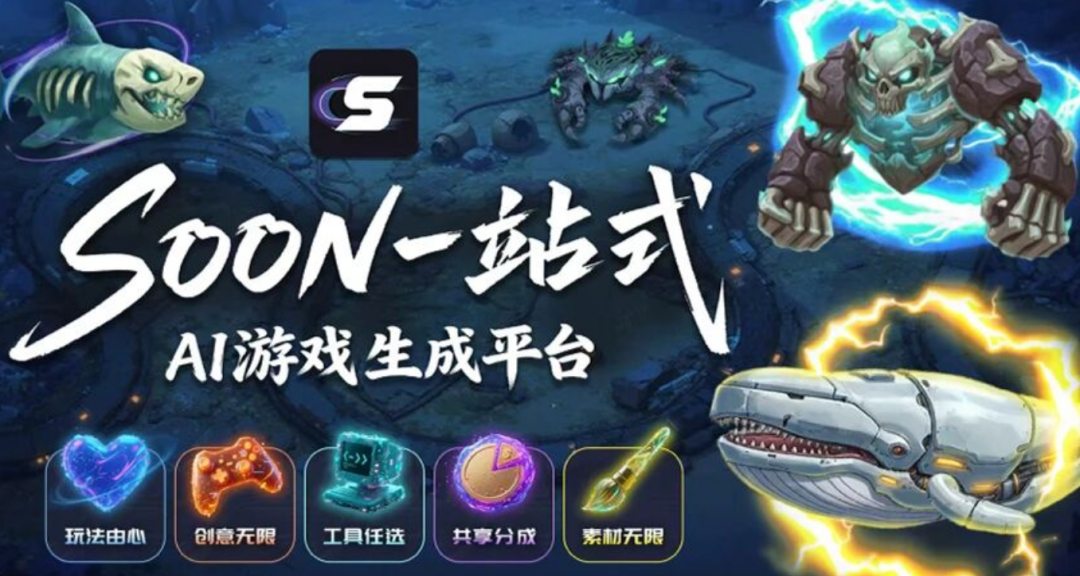 老牌游戏大厂的“守”与“进”