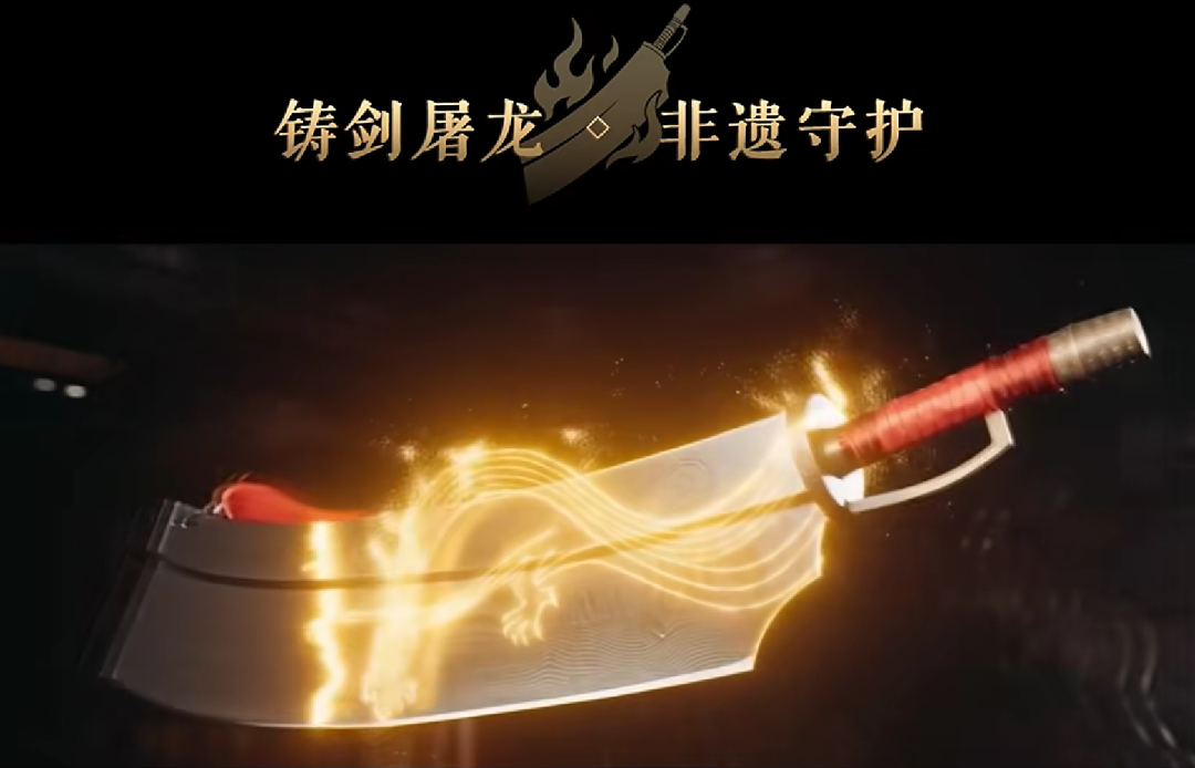 老牌游戏大厂的“守”与“进”