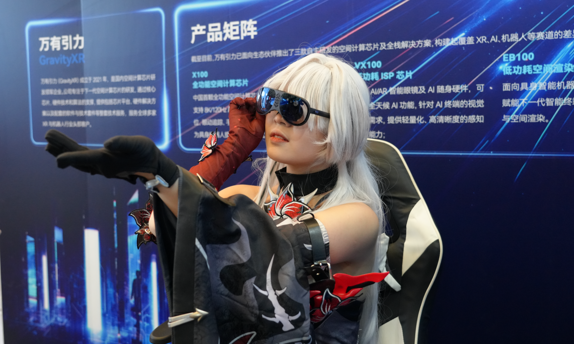 与AI玩出新世界！空间计算领军企业万有引力亮相ChinaJoy 2026