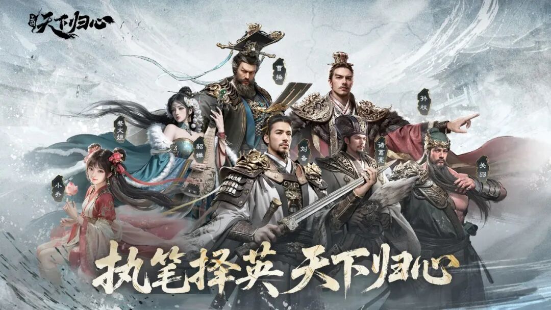 老牌游戏大厂的“守”与“进”