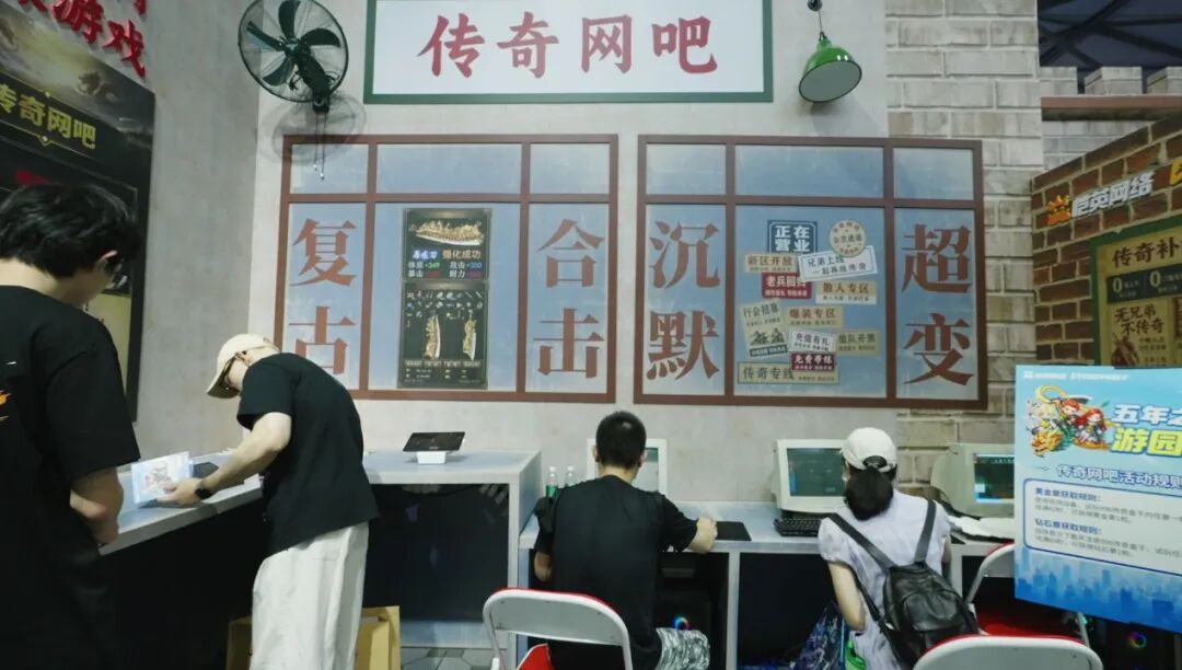 老牌游戏大厂的“守”与“进”