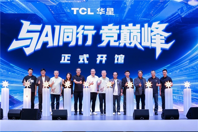 冠捷科技与TCL华星双冠合璧，共筑电竞新生态！
