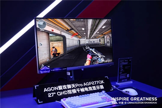 冠捷科技与TCL华星双冠合璧，共筑电竞新生态！
