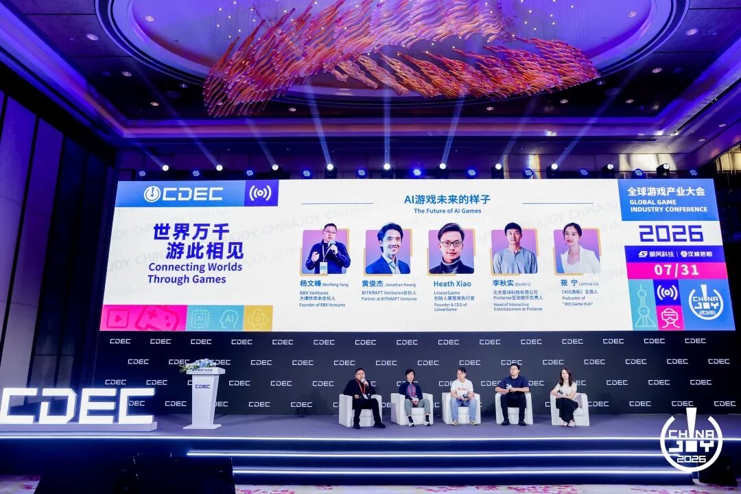 AI游戏的未来正在浮出水面