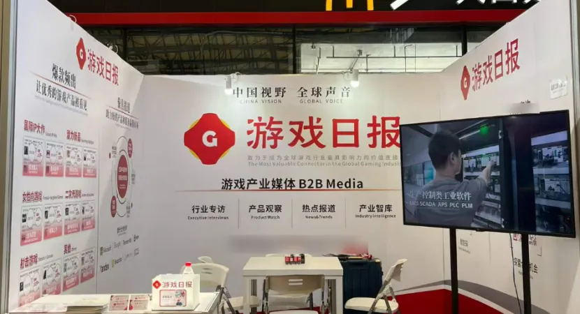ChinaJoy的“结构级新变化”正在发生