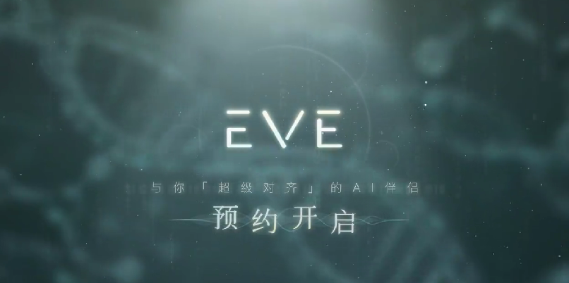AI游戏的未来正在浮出水面