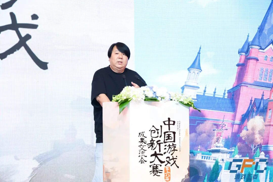 守正创新，共筑数字精品！第六届中国游戏创新大赛成果交流会在上海静安举办