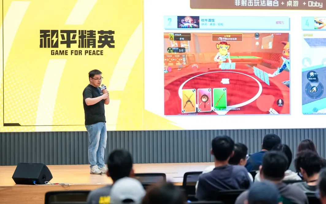 对话《和平精英》UGC：激励再加码，让生态走向“百花齐放”