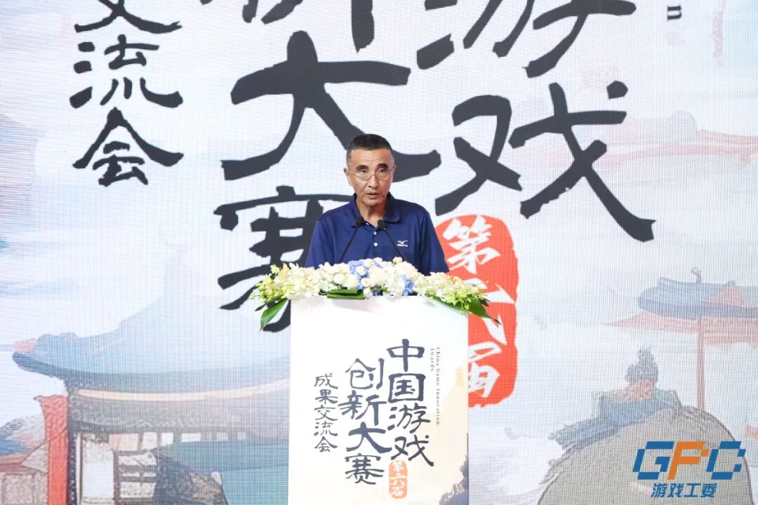 守正创新，共筑数字精品！第六届中国游戏创新大赛成果交流会在上海静安举办