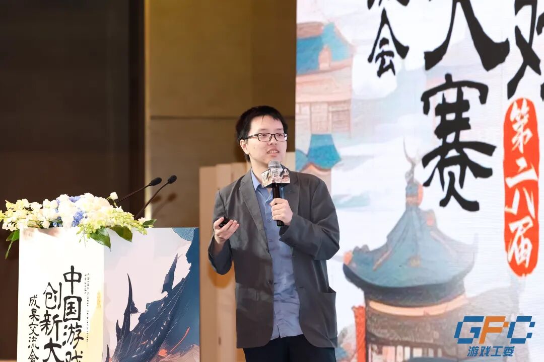 守正创新，共筑数字精品！第六届中国游戏创新大赛成果交流会在上海静安举办
