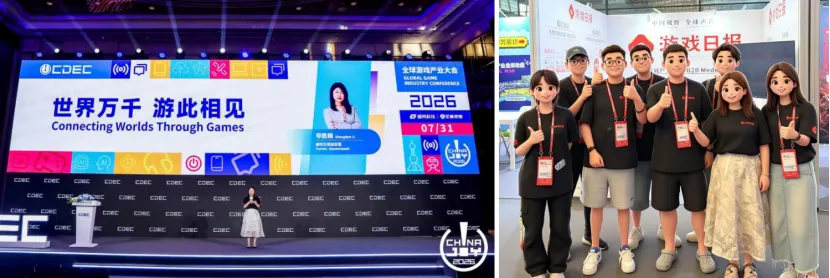 ChinaJoy的“结构级新变化”正在发生