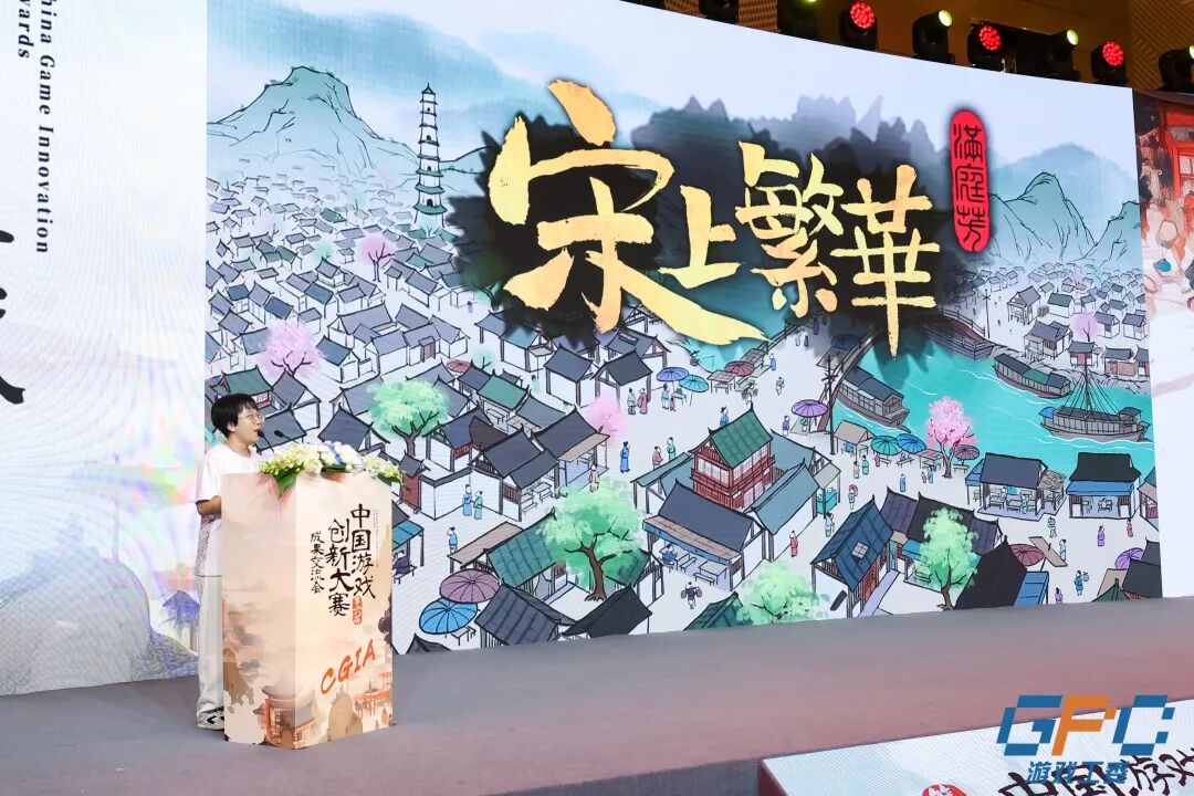 守正创新，共筑数字精品！第六届中国游戏创新大赛成果交流会在上海静安举办