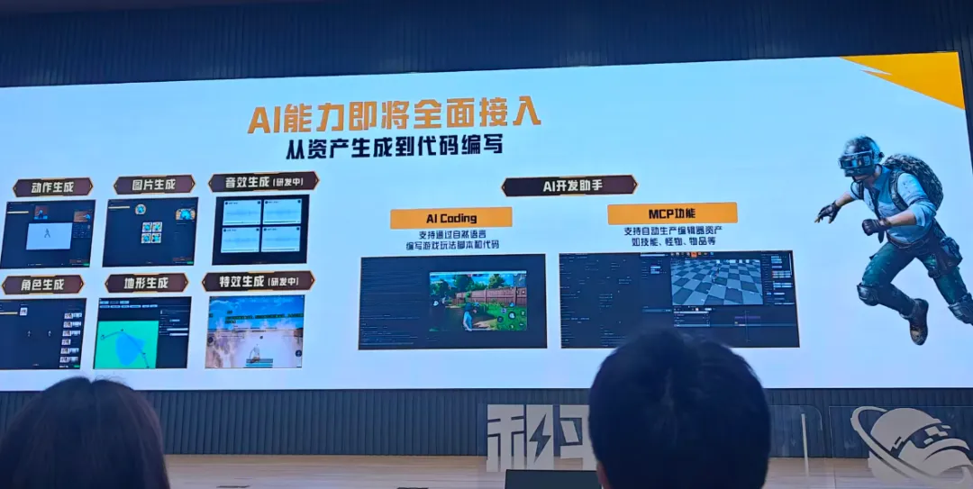 对话《和平精英》UGC：激励再加码，让生态走向“百花齐放”