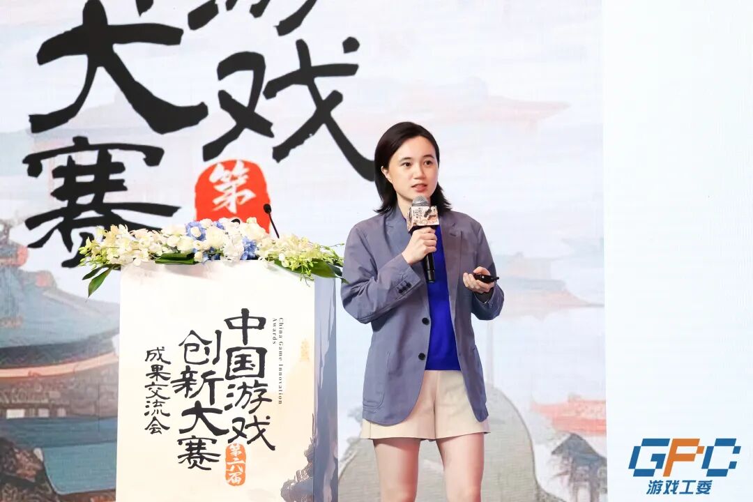 守正创新，共筑数字精品！第六届中国游戏创新大赛成果交流会在上海静安举办