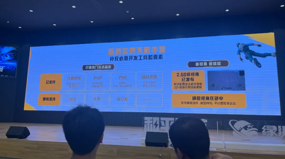 对话《和平精英》UGC：激励再加码，让生态走向“百花齐放”