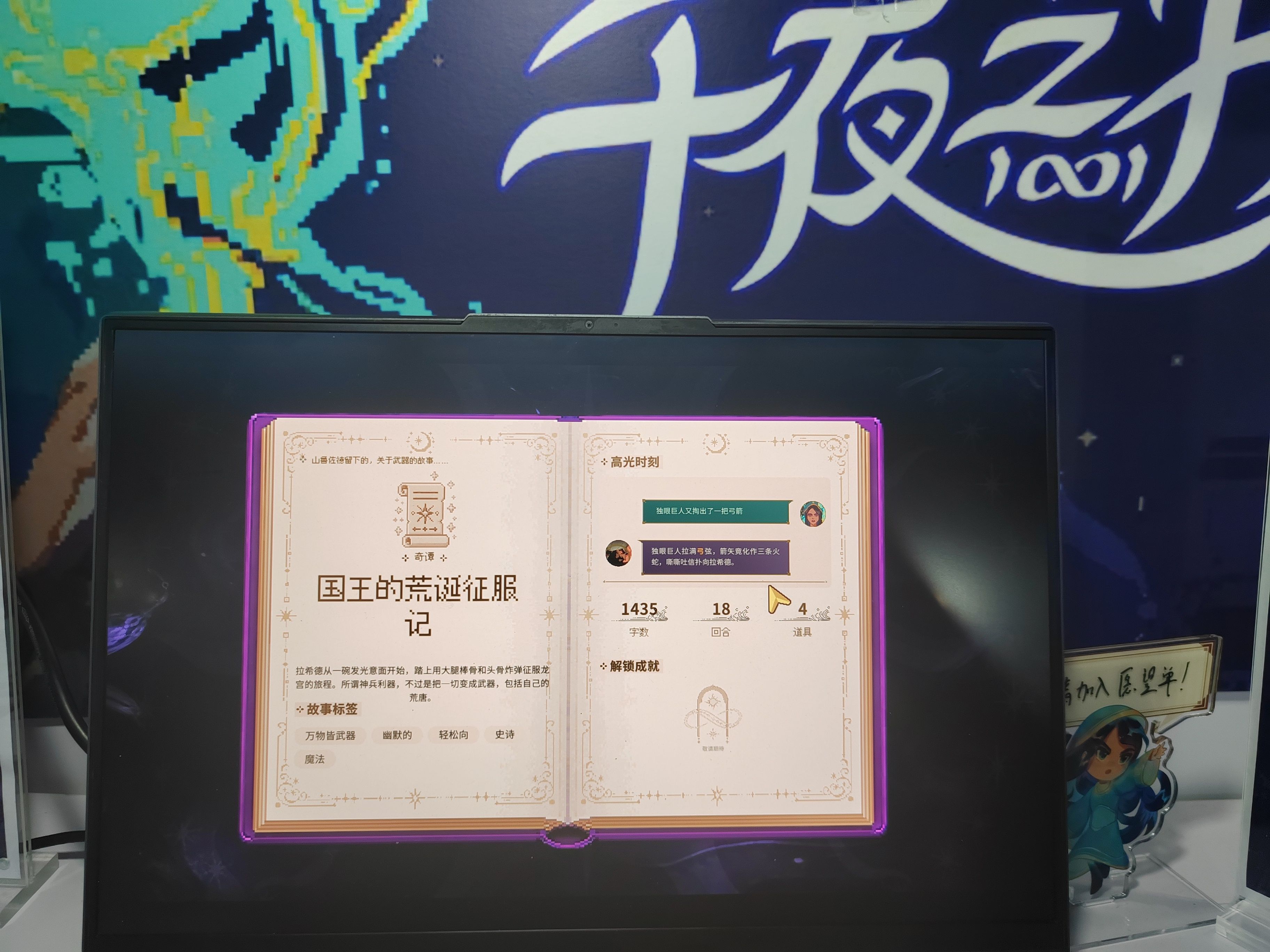 AI游戏的未来正在浮出水面