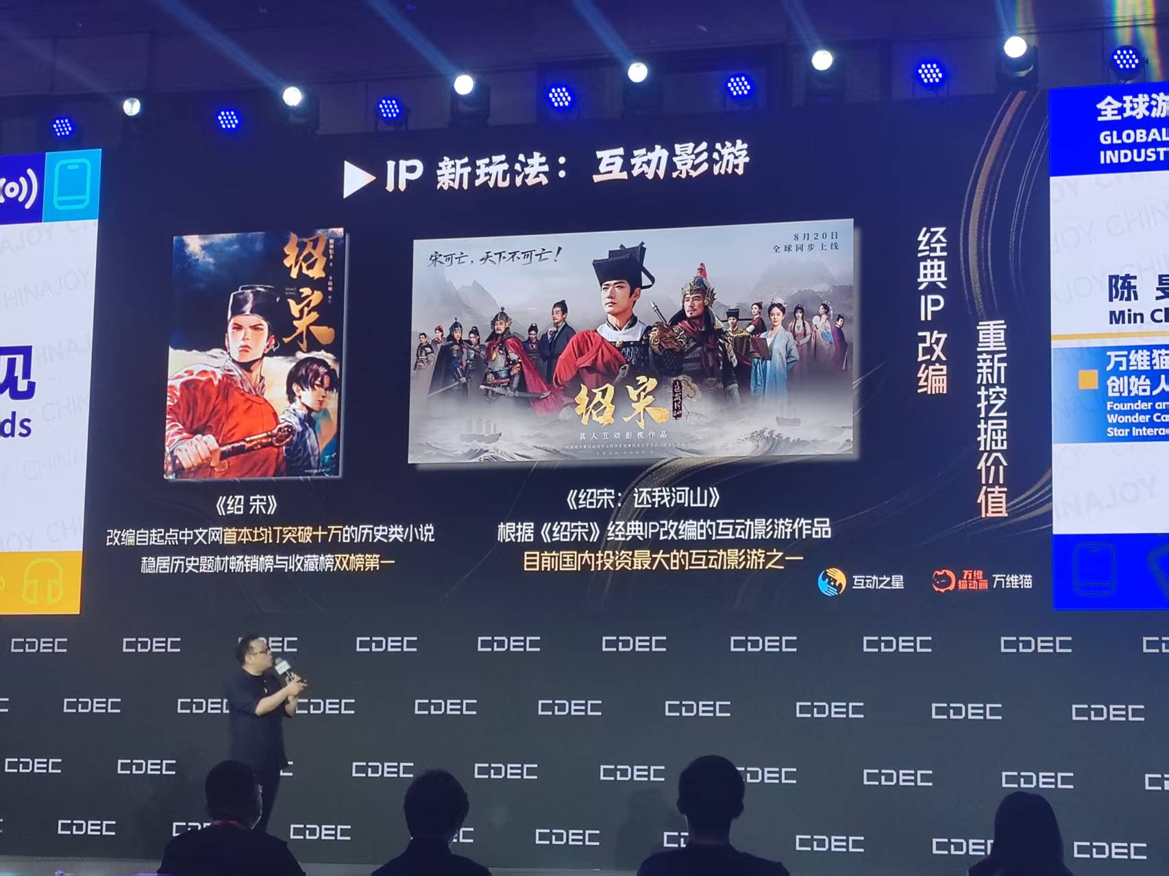 AI游戏的未来正在浮出水面
