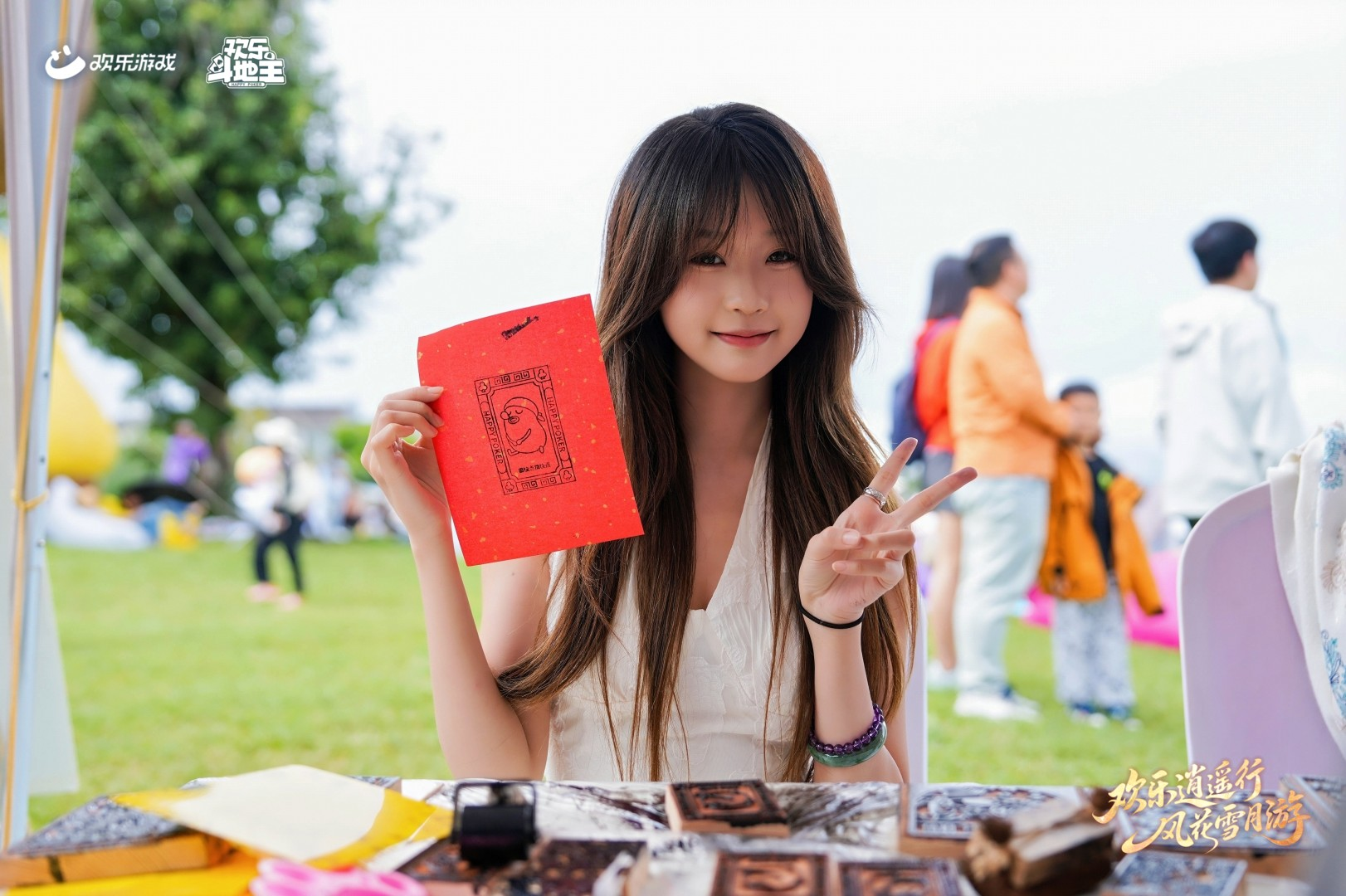 线上种花得真花，线下躺玩斗地主！《欢乐斗地主》欢乐中国行·云南站精彩盘点