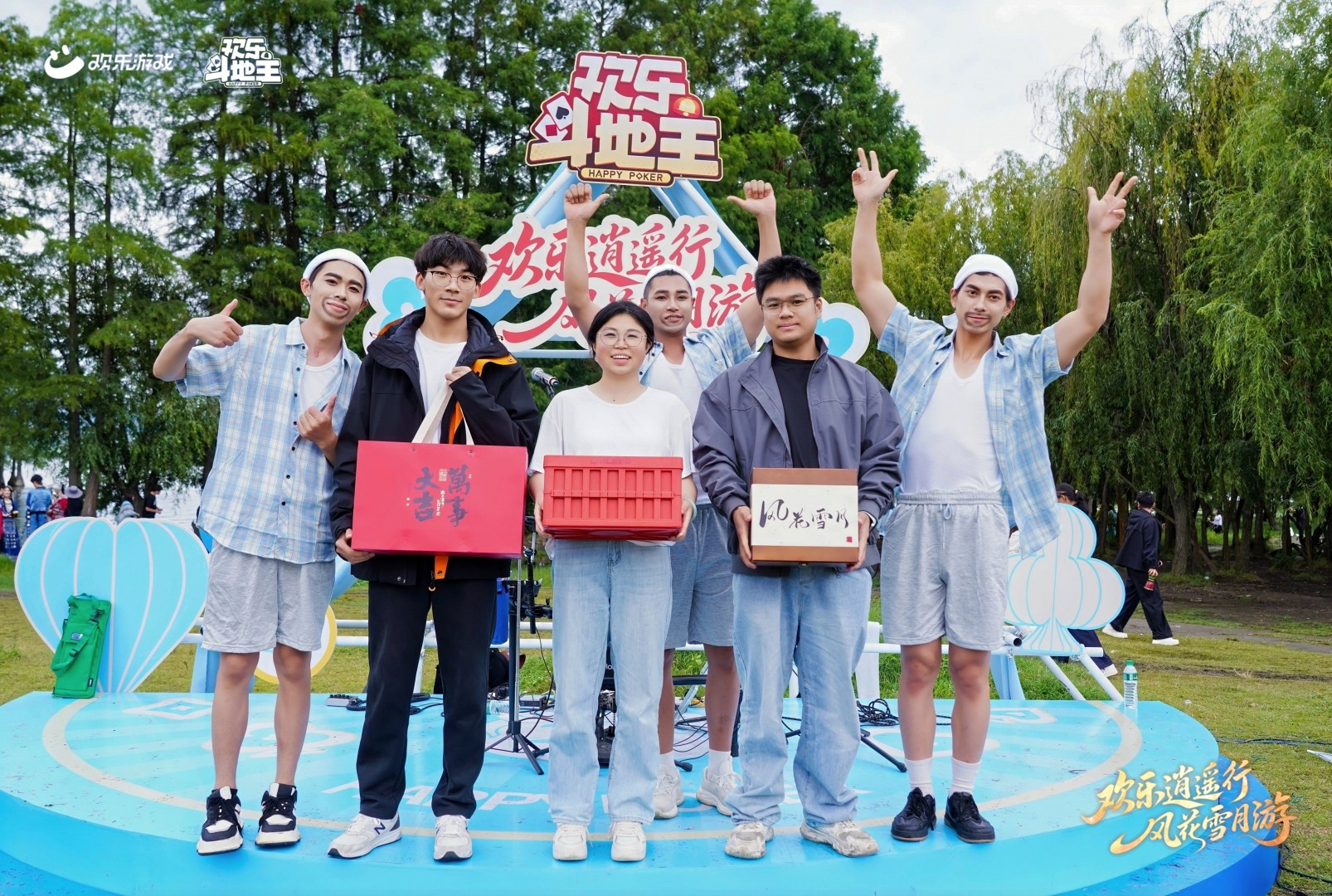 线上种花得真花，线下躺玩斗地主！《欢乐斗地主》欢乐中国行·云南站精彩盘点
