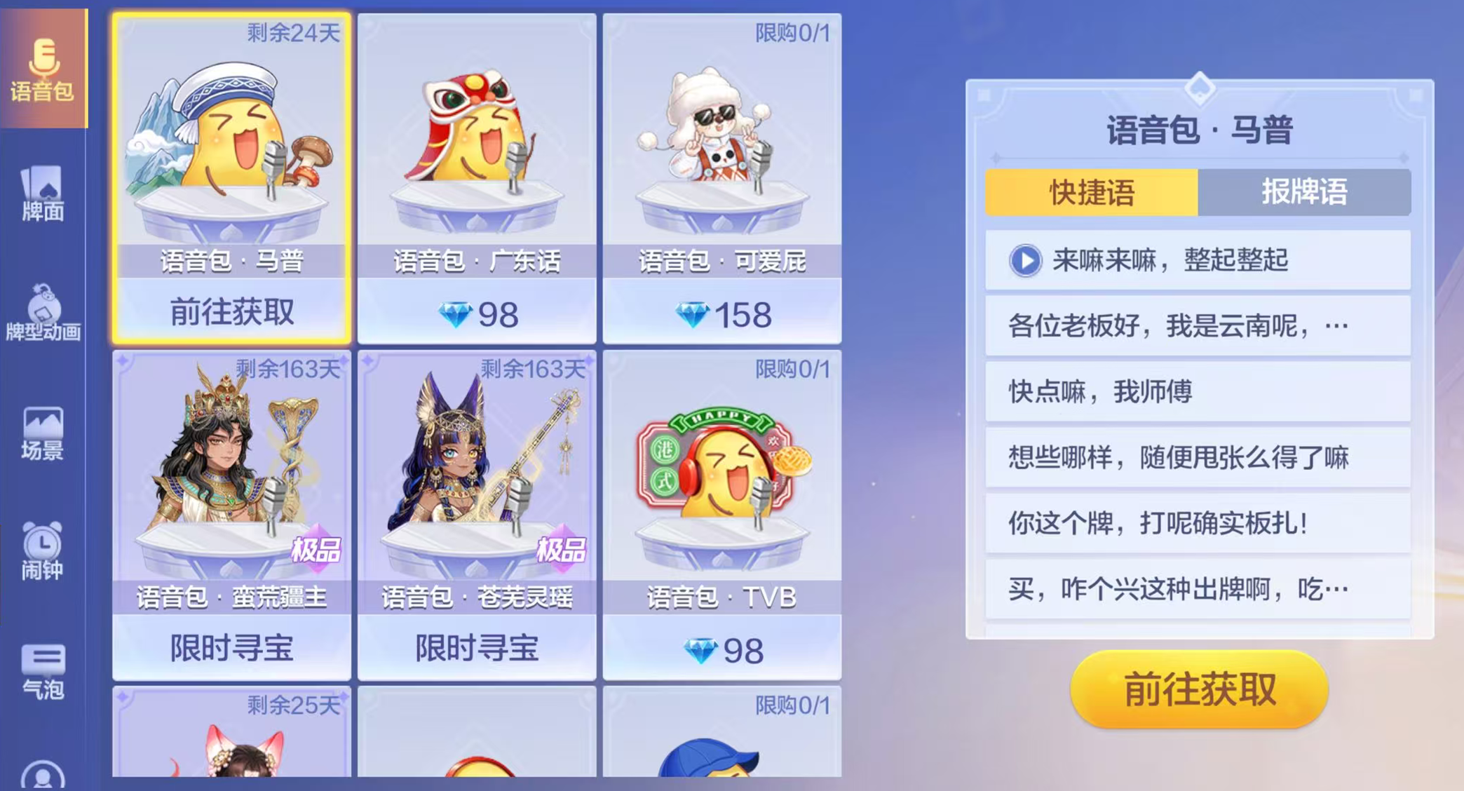 线上种花得真花，线下躺玩斗地主！《欢乐斗地主》欢乐中国行·云南站精彩盘点
