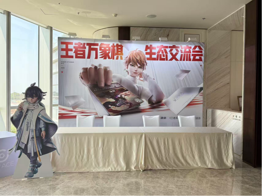 预约5000万，对话王者万象棋制作人：不画饼，先把游戏做上线