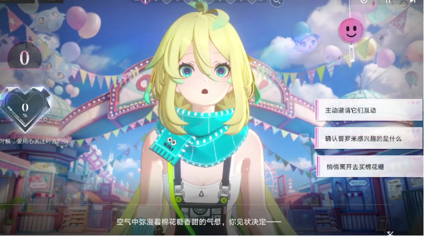 对话腾讯新游制作人：真正“聚焦美少女”做所有内容