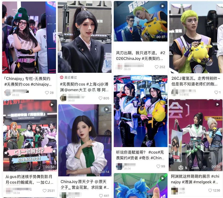 手瓦与瓦，正露锋芒