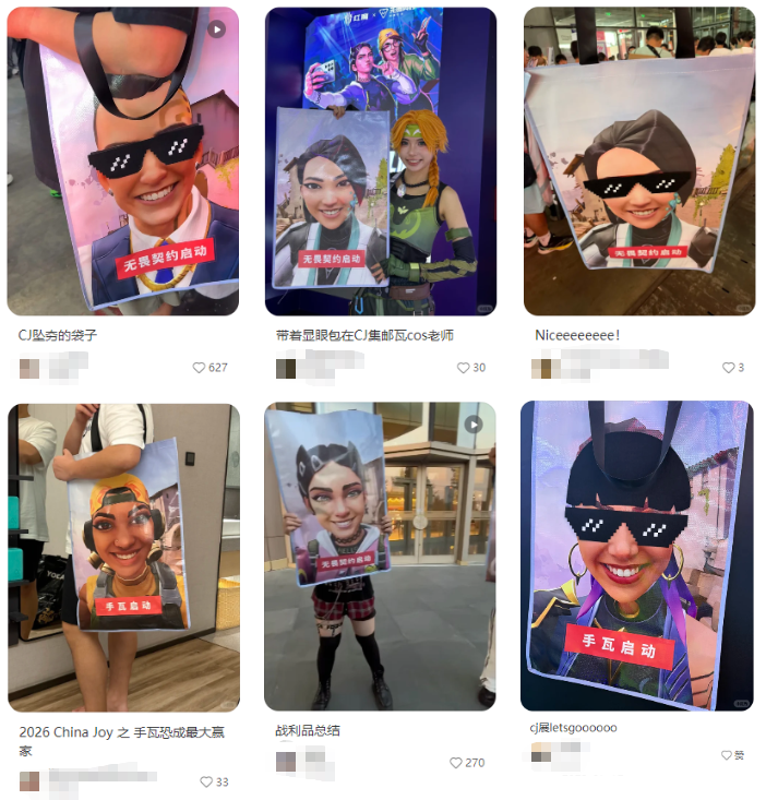 手瓦与瓦，正露锋芒