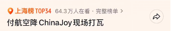 手瓦与瓦，正露锋芒