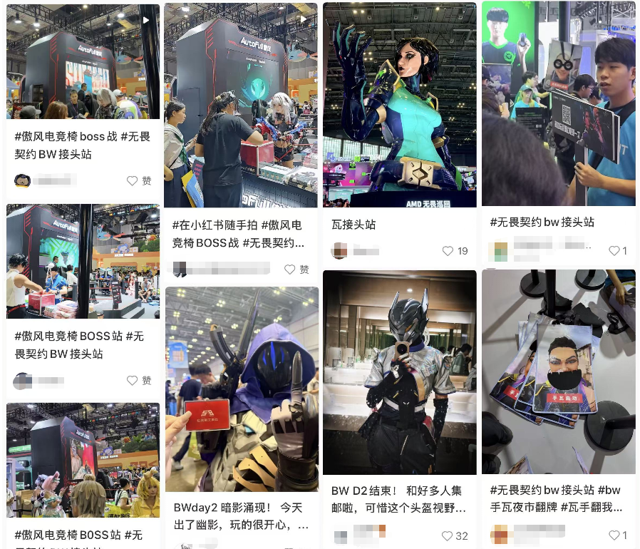 手瓦与瓦，正露锋芒