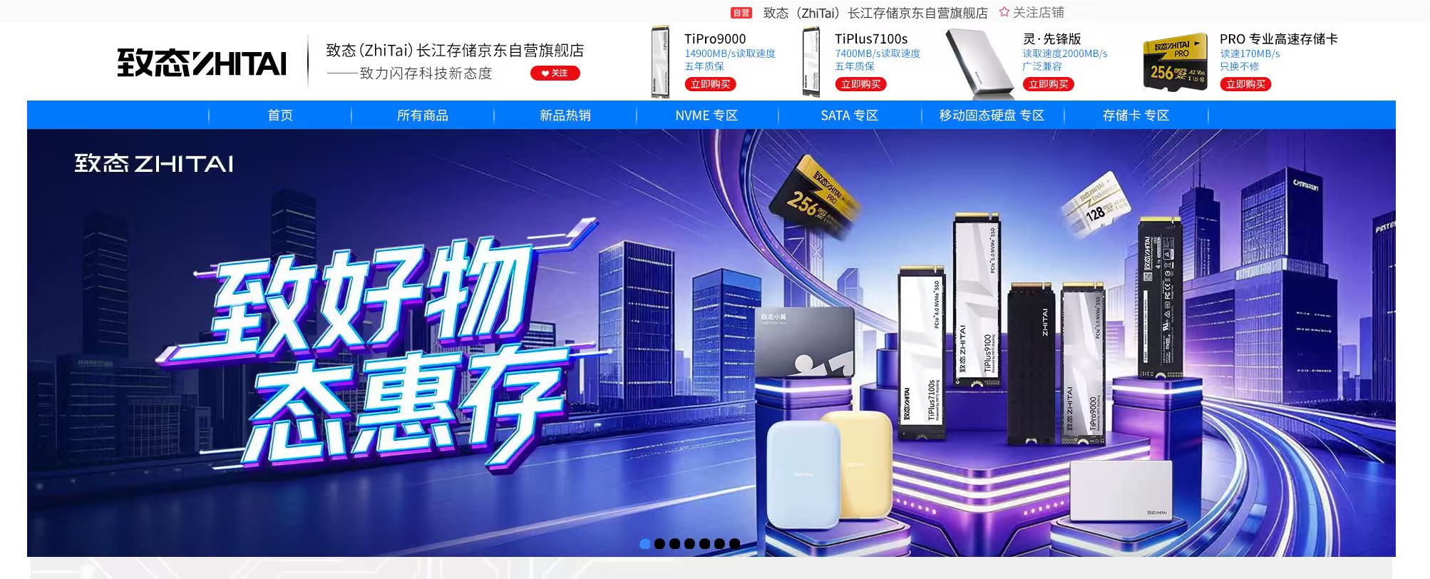 国产原厂这波逆市福利，让等等党彻底赢麻了！