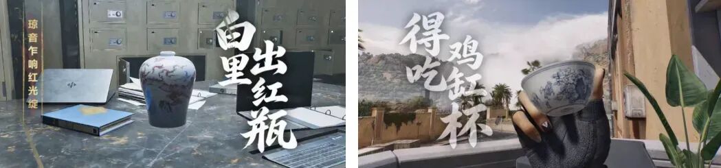 还是三角洲会玩：一场联动，做成了游戏+现实的双向搜打撤