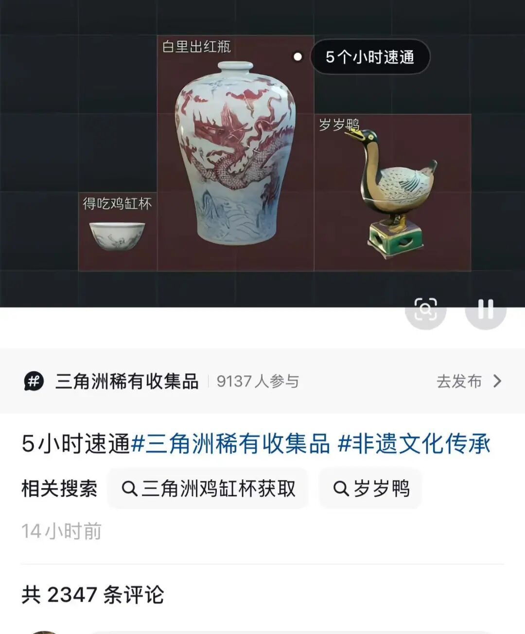 还是三角洲会玩：一场联动，做成了游戏+现实的双向搜打撤