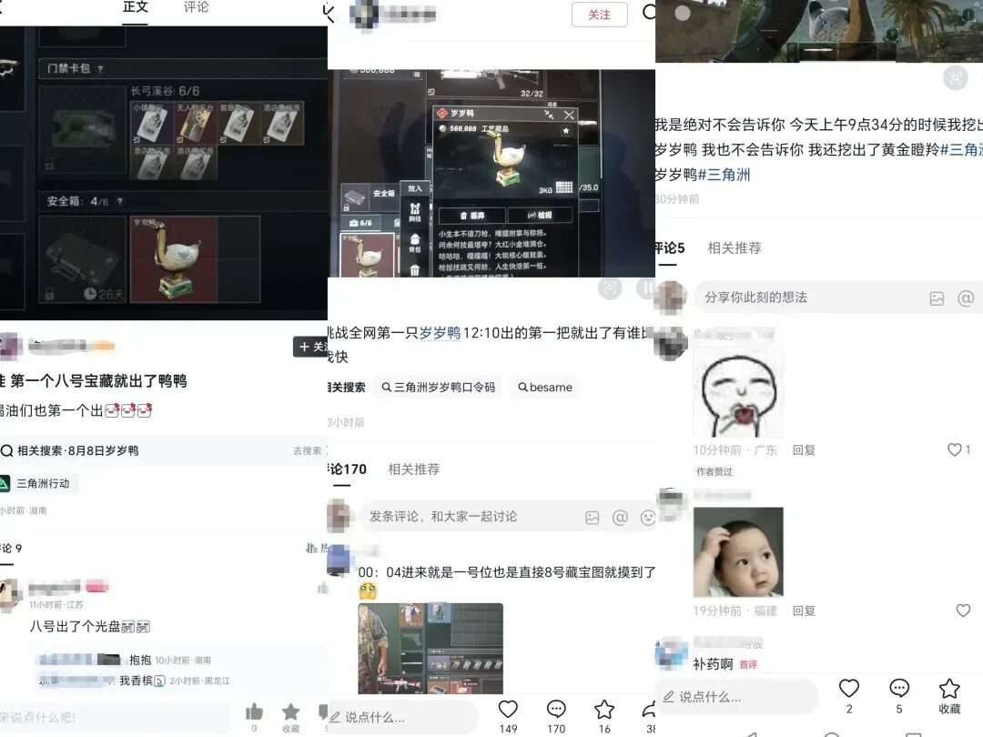 还是三角洲会玩：一场联动，做成了游戏+现实的双向搜打撤