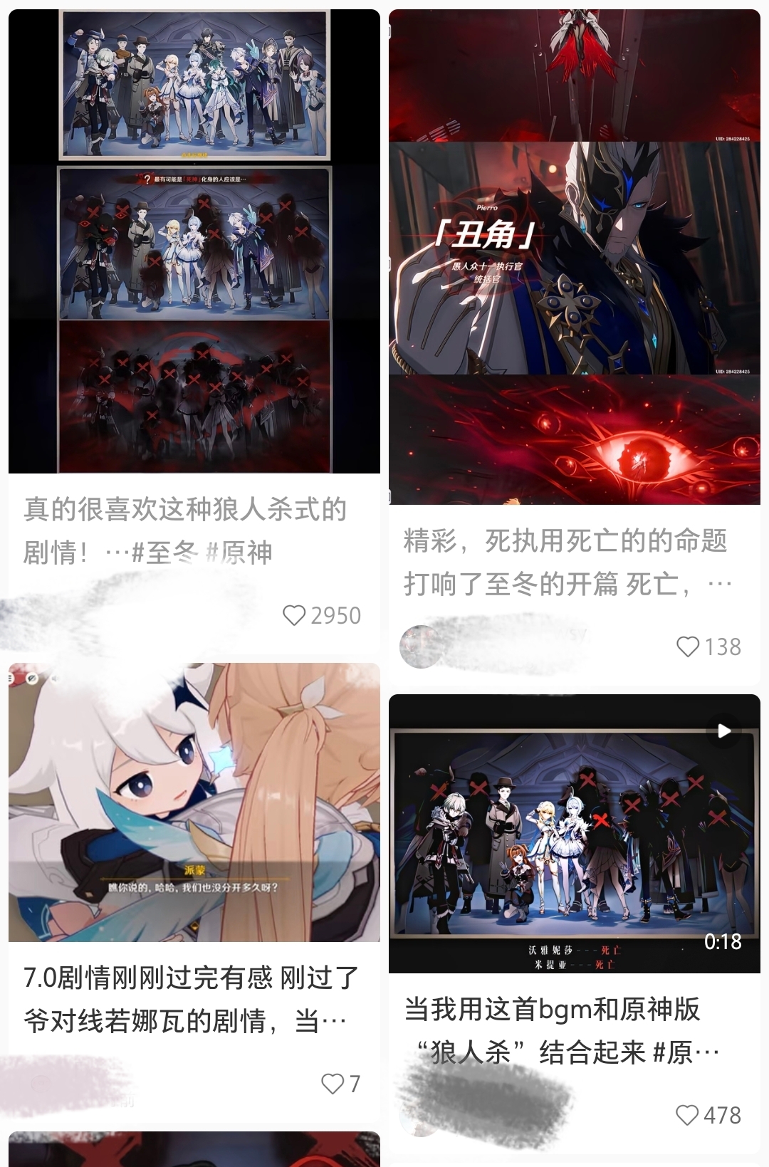 米哈游要给自己上上压力了