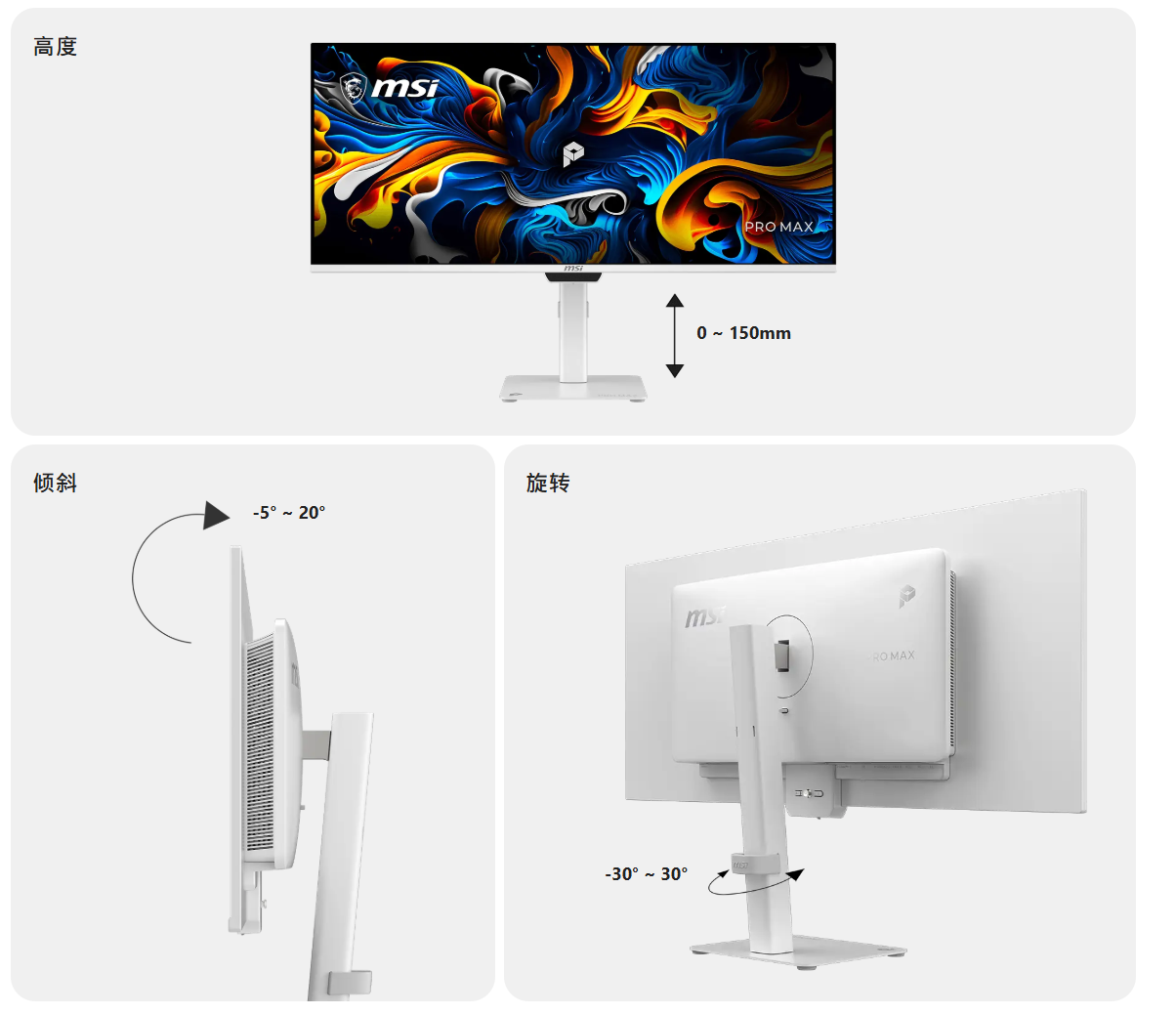 当雾面遇上QD-OLED，微星PRO MAX 341QPXW14G显示器 设计师的终极带鱼屏