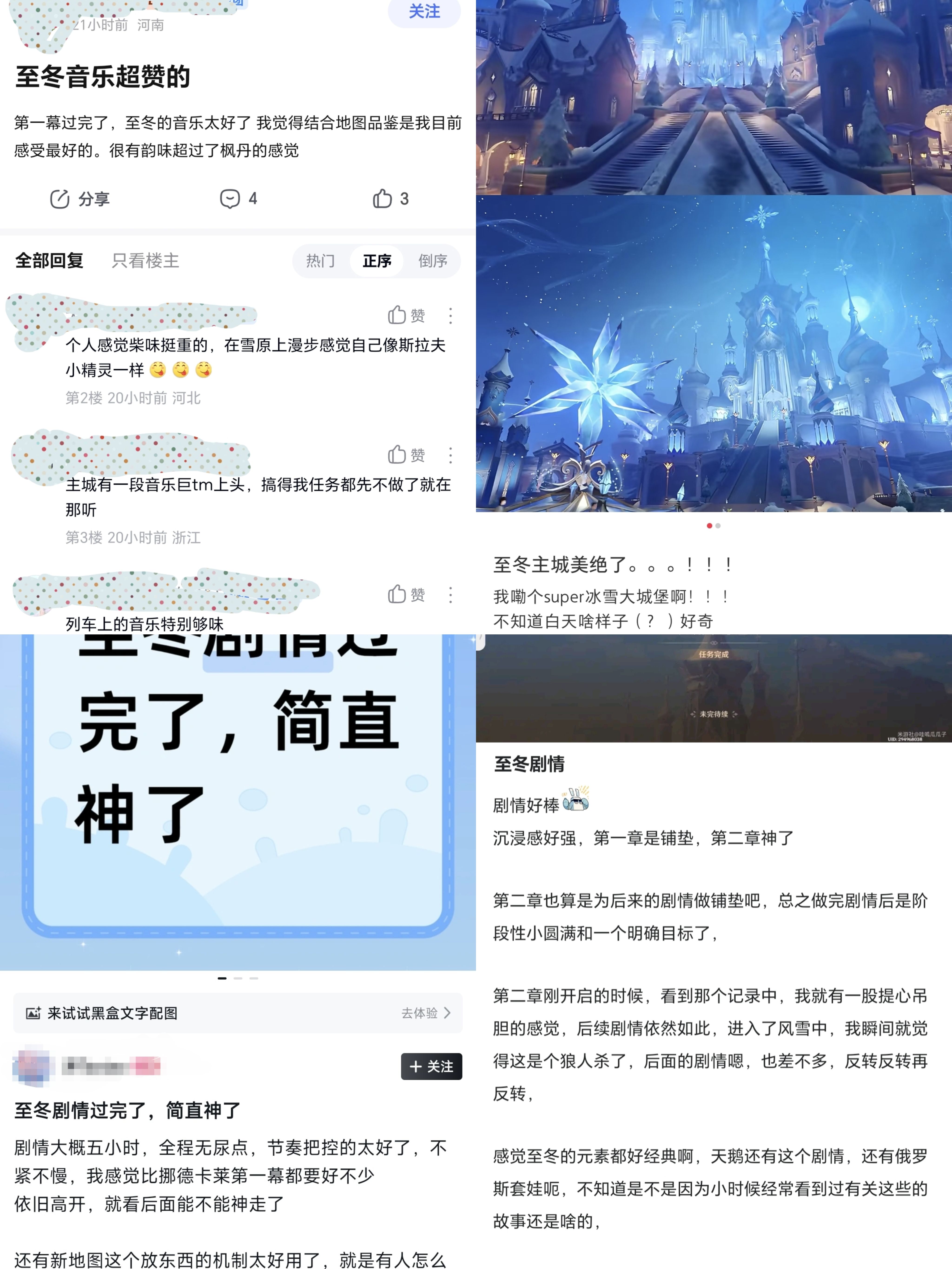 米哈游要给自己上上压力了