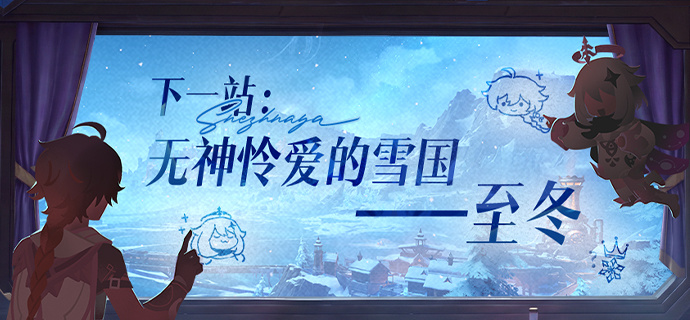米哈游要给自己上上压力了