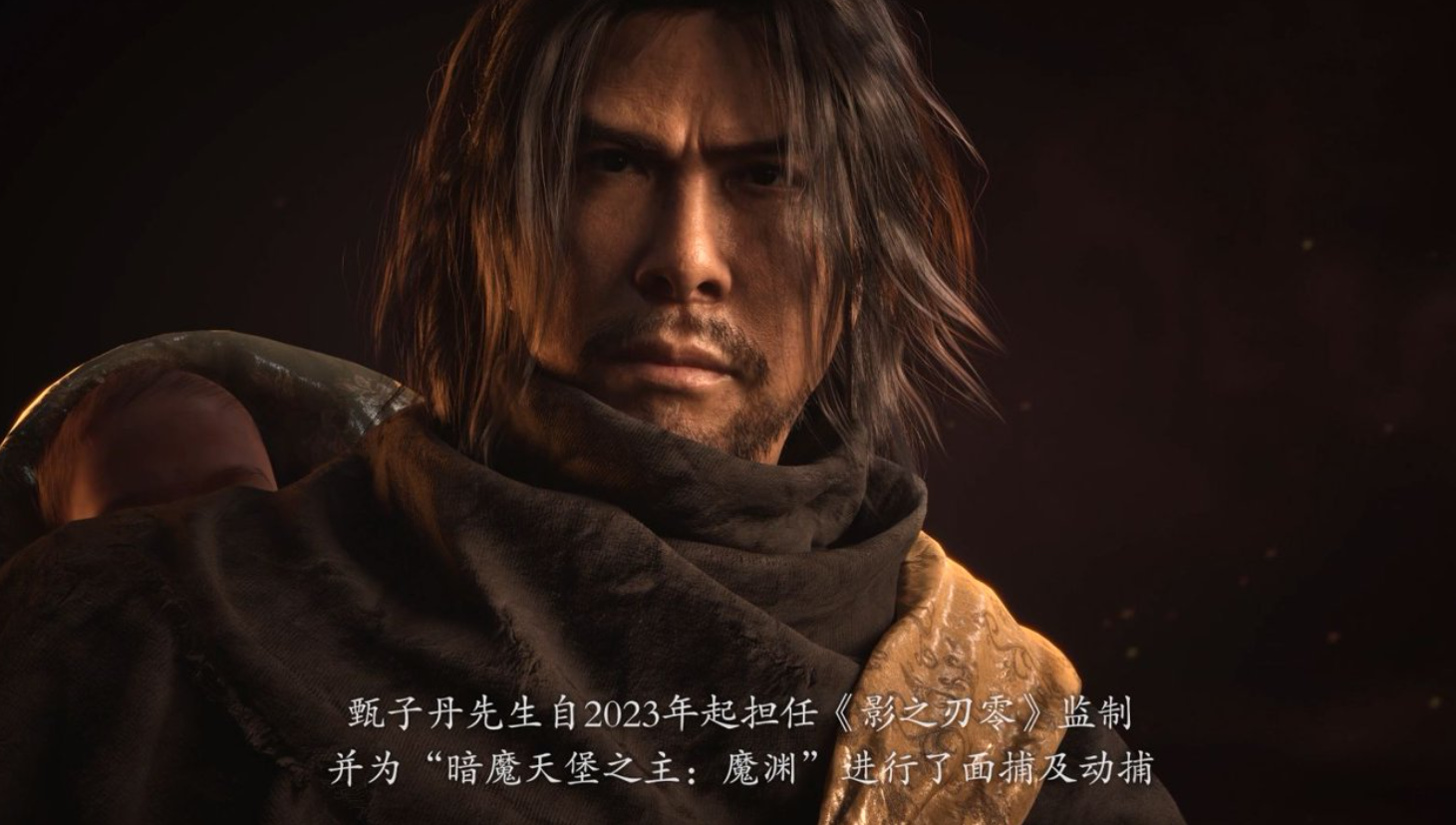 预售前夕对话梁其伟：《影之刃零》研发难度超乎想象，落地过程全是难题