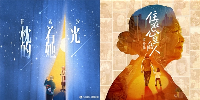 《明日坐标》获TMEA“年度最具影响力游戏类音乐主题曲”