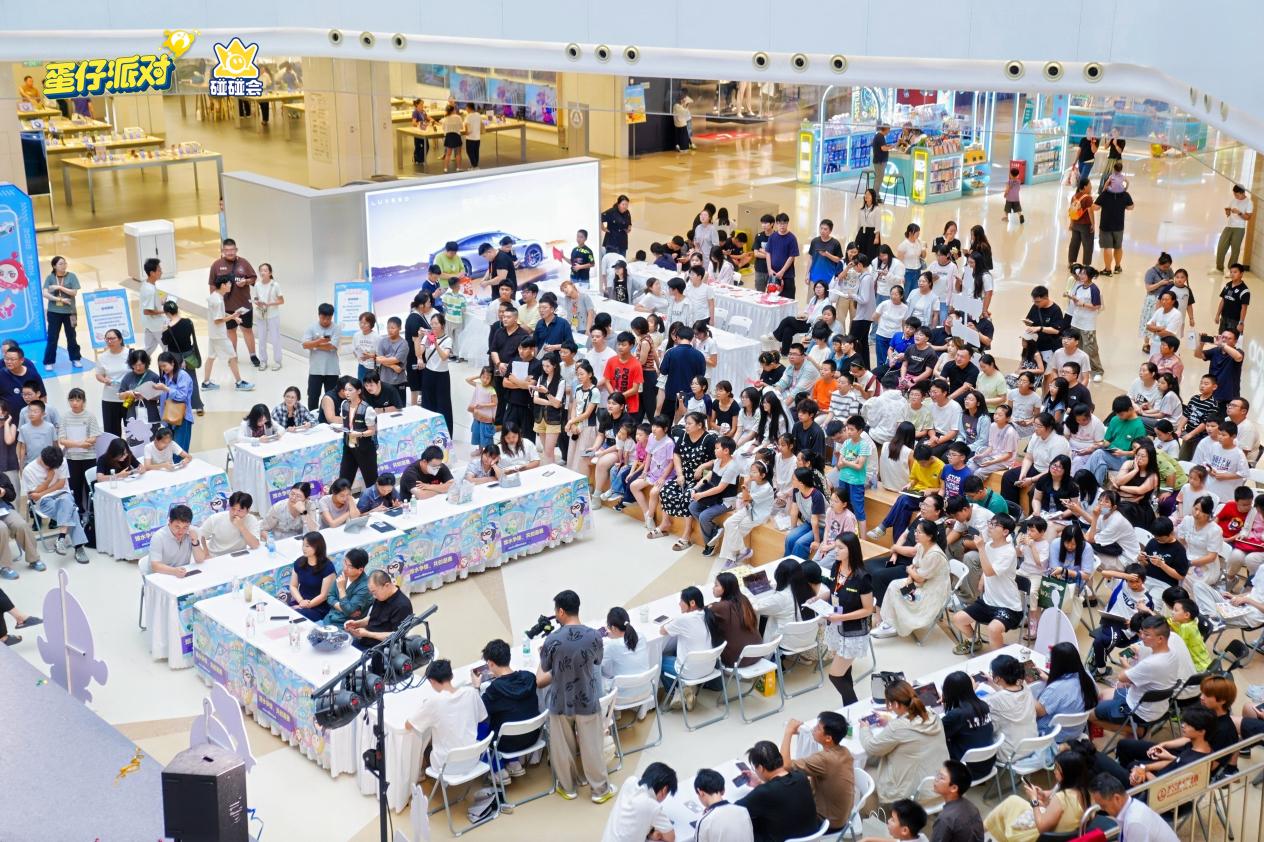 《蛋仔派对》碰碰会与如皋共创潮赛完美收官，给全国城市电竞文旅标准答案！