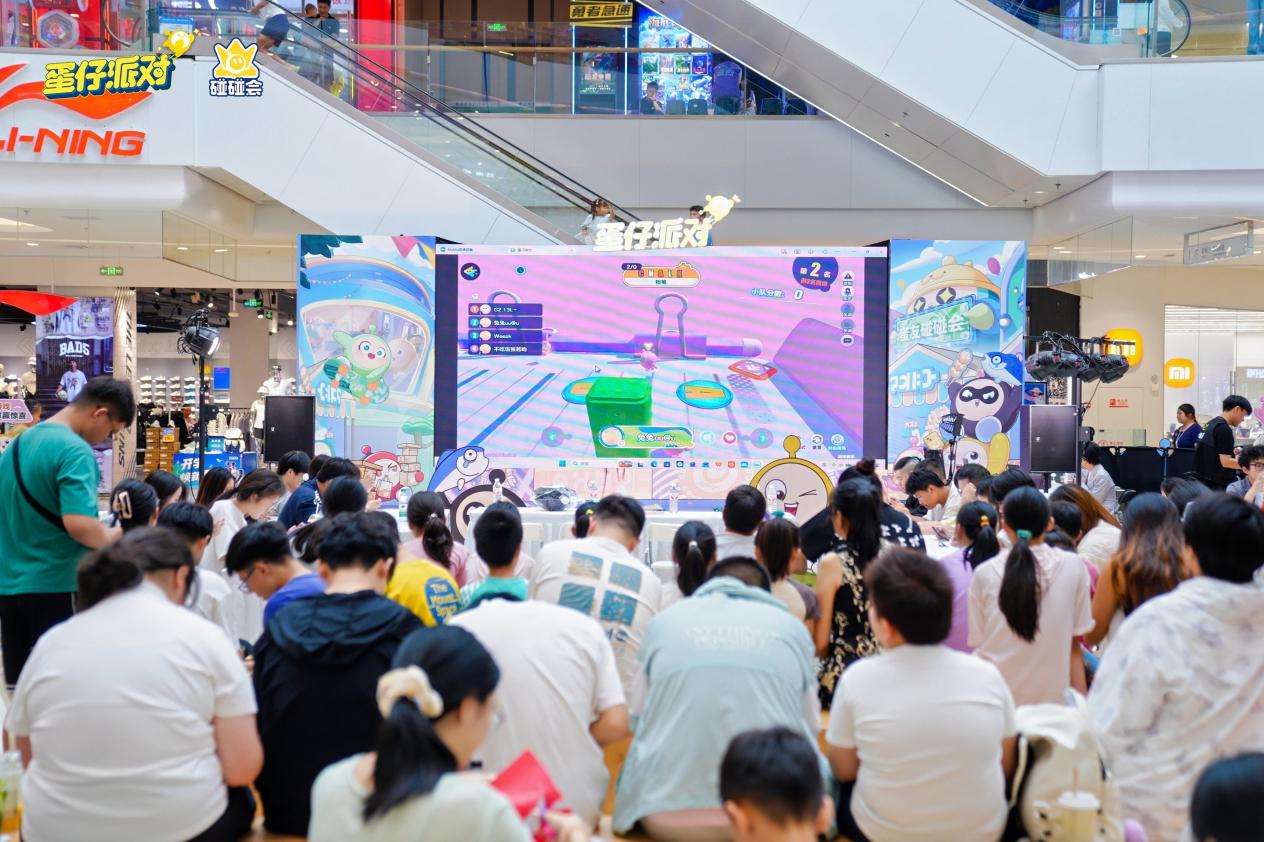 《蛋仔派对》碰碰会与如皋共创潮赛完美收官，给全国城市电竞文旅标准答案！